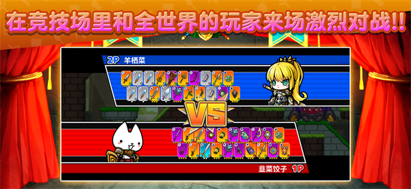 武士X十刀流中文版图4