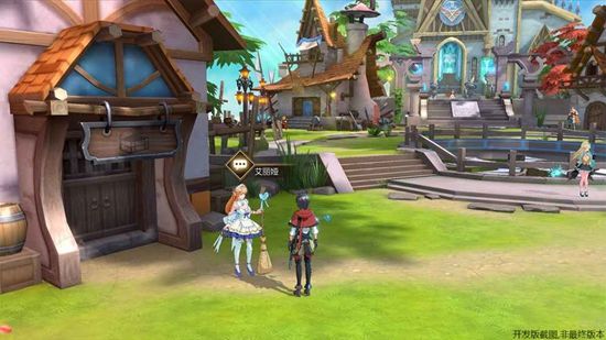 空之旅人安卓手游最新版图片1