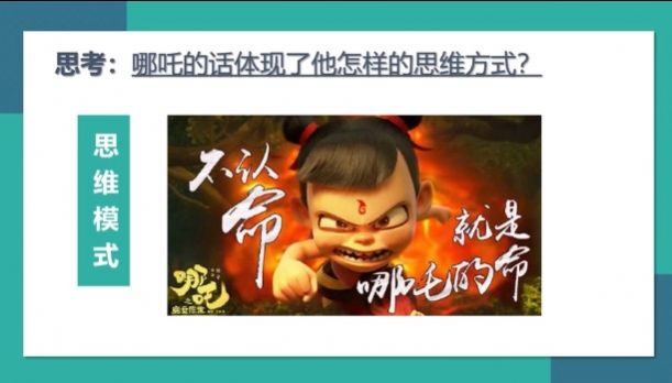 武汉市心理安全培训专题观后感心得体会图1