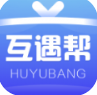 互遇帮下载1.4.1最新版  