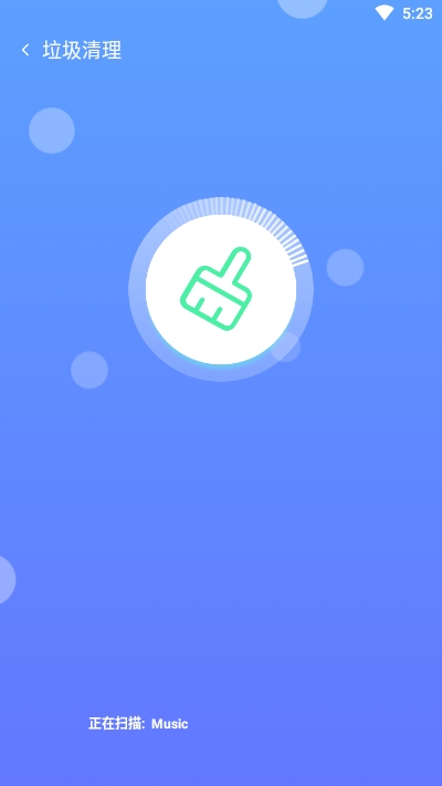 一键极清理大师图3