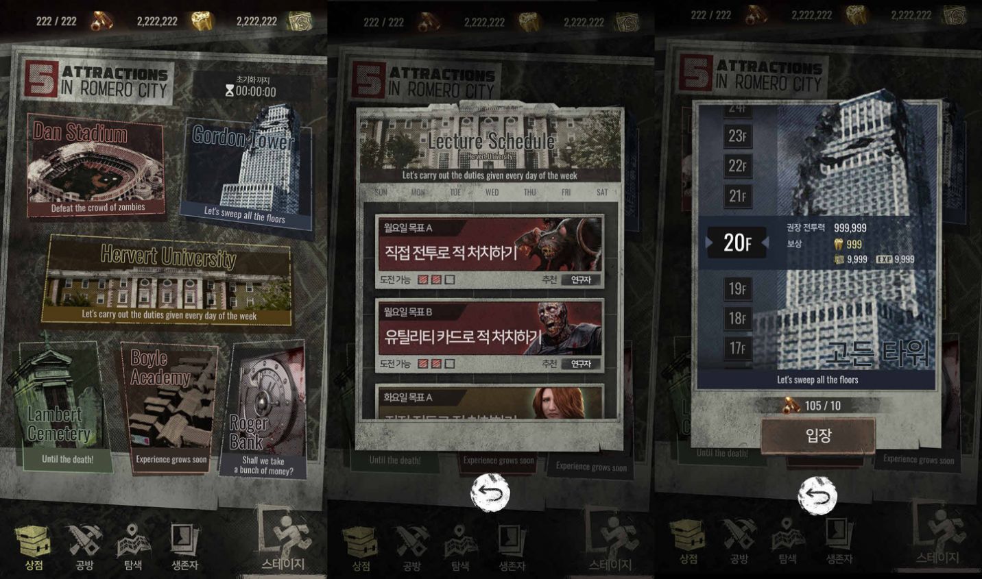 Fated Alive游戏中文国际服  v1.1.0.00730013图2