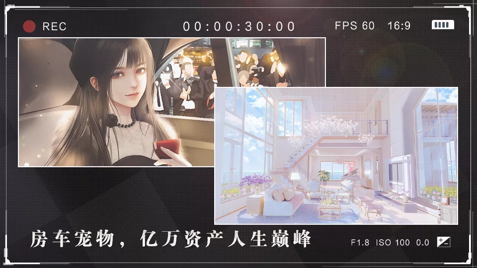 女神自救攻略橙光最新版2023图片2