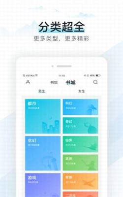 我来读小说网图1