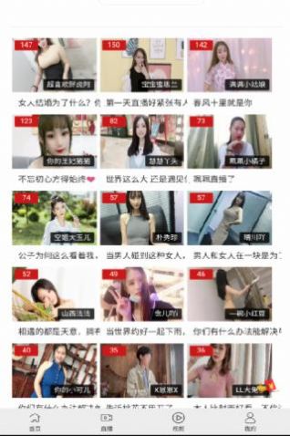 微果视频红包版图4