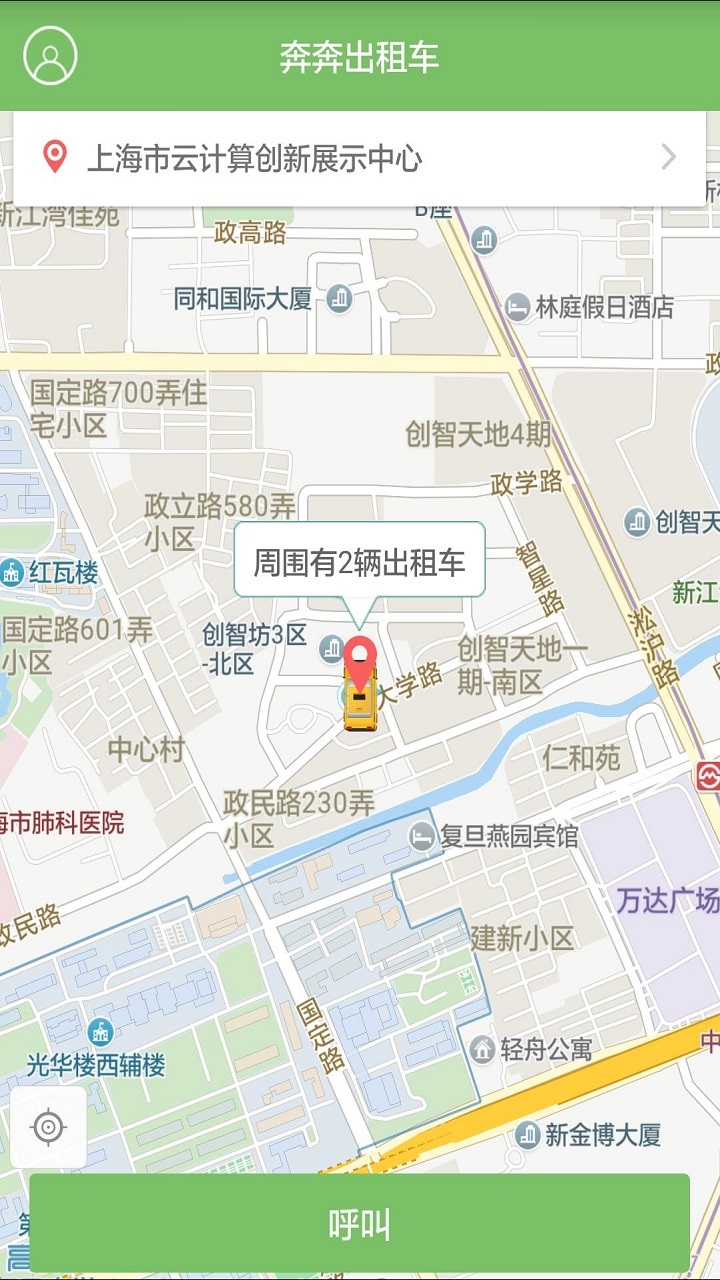 奔奔出租车app图1