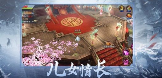 双修仙侠手游官方最新版  v1.0图2