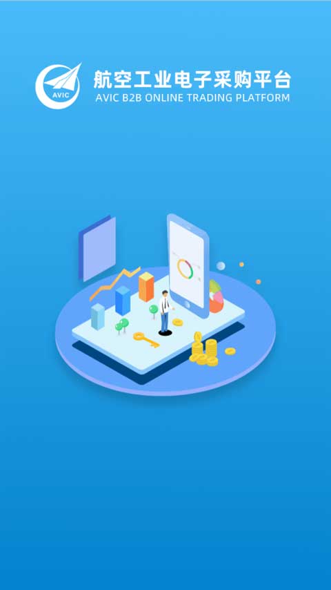 航e购图3