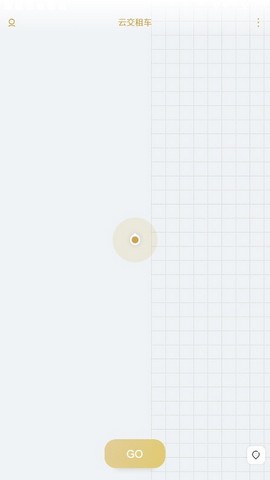 云交租车app官方手机版下载  v1.0图2