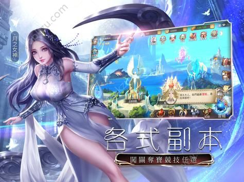 女神联盟天堂之怒手游图4
