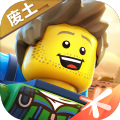 乐高游戏安卓联机版下载  v0.8.27
