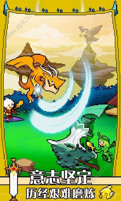 驯龙师的契约游戏图4