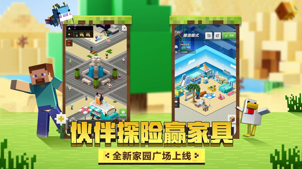 我的世界新斗罗大陆模组正式版图3