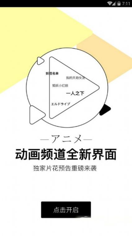 西瓜漫画韩漫app图4