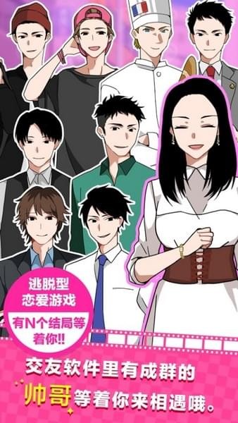 轮舞曲duo安卓版图4