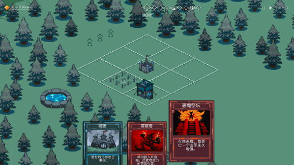 九个国王安卓中文版图3