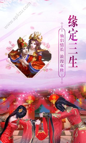 诛仙剑小瓜游戏图3