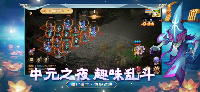 梦幻西游怀旧服手游官方最新版  v1.0.0图3