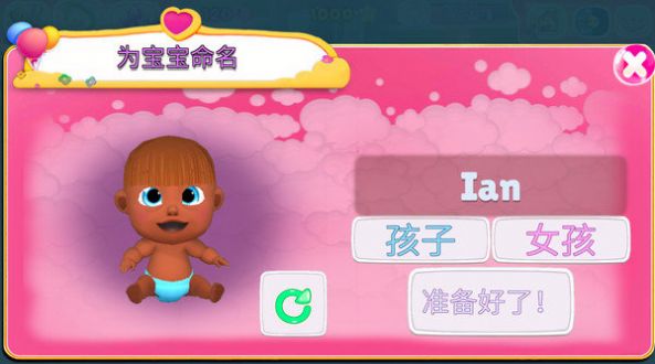 婴儿托儿所模拟器游戏图4