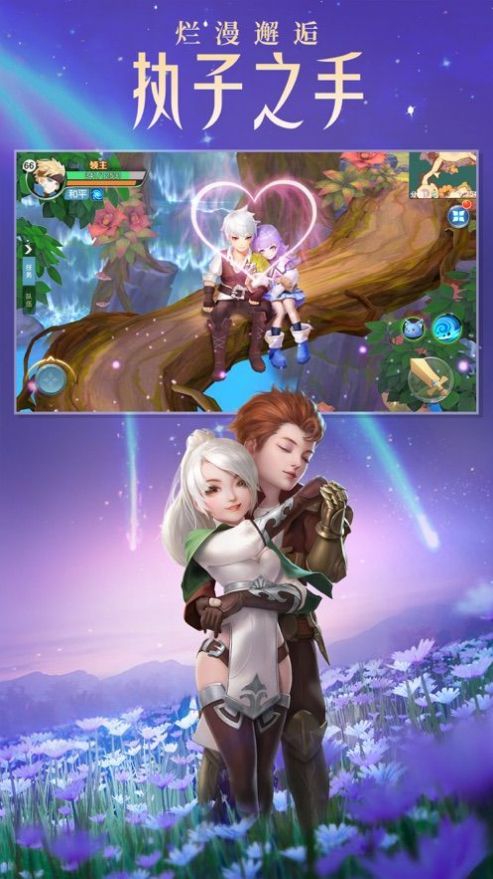 云上城之歌你好呀勇士官网版图4