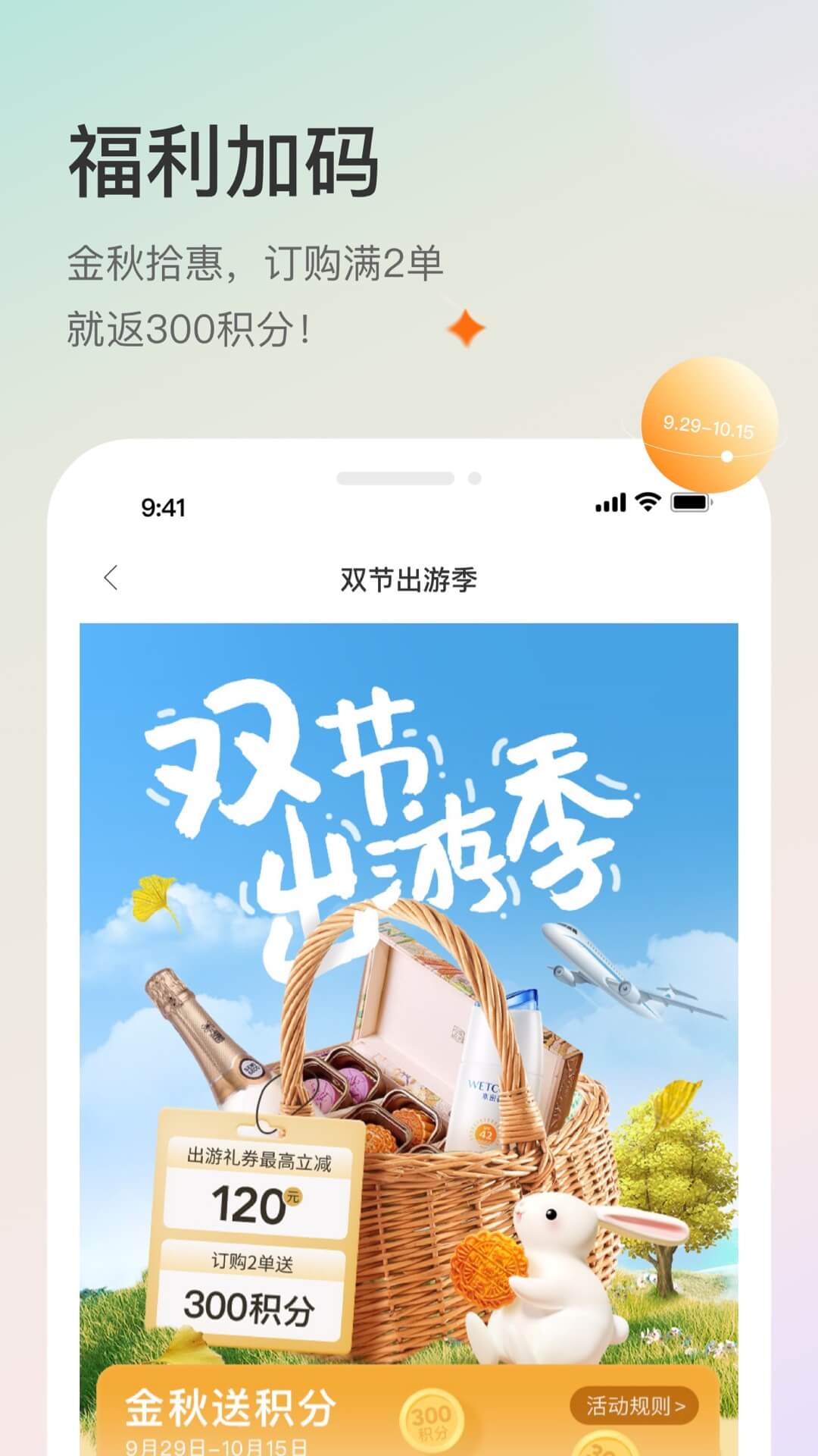 聚鲨环球精选图2