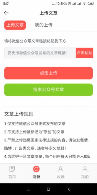 狮子转app图2
