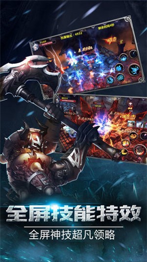 黑暗之源1.1汉化版图3