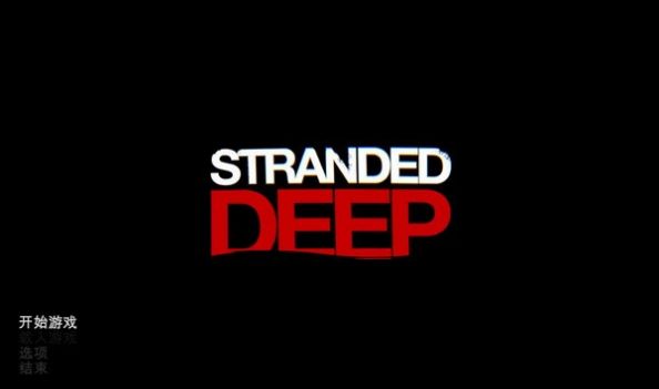 epic荒岛求生联机版图3