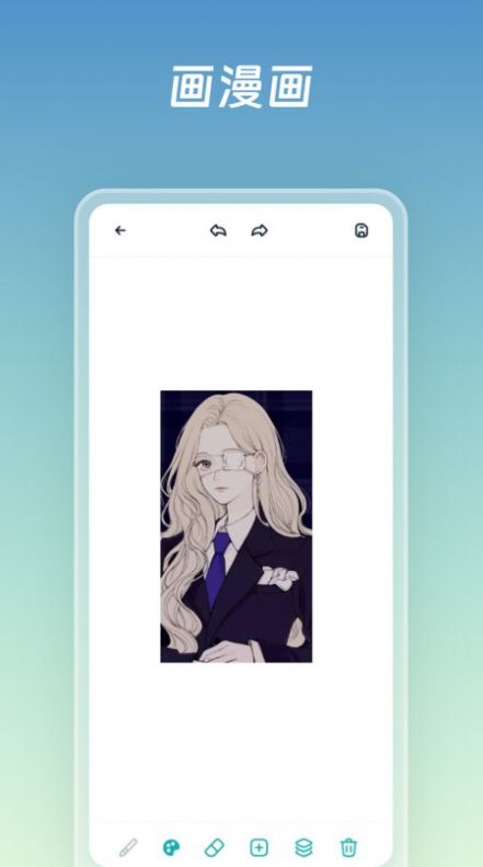 嘶哩嘶哩动漫板软件最新版  v1.1图1