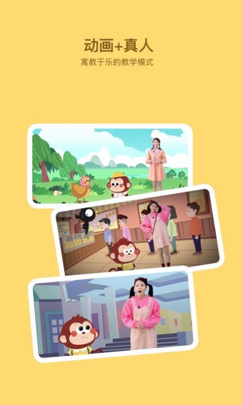 咿呀画画app安卓版下载  v1.0.0图1