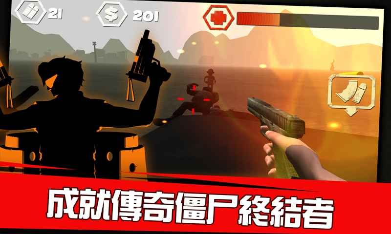 勇闯死人谷子弹金币免谷歌安卓版（Into the Dead）图片1
