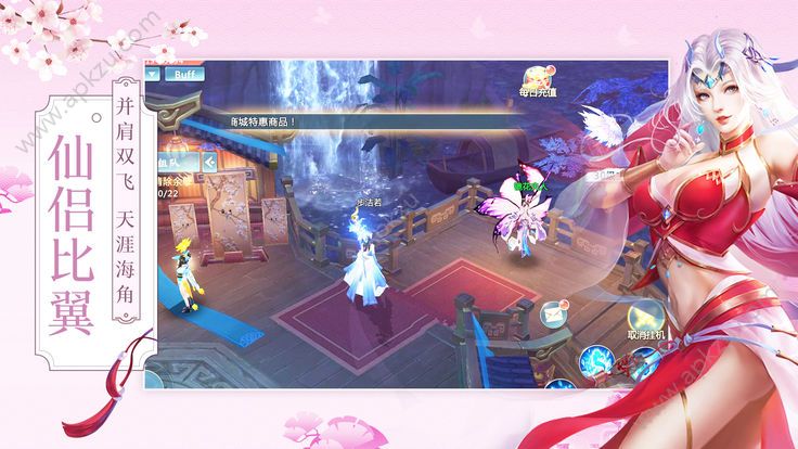 全民修仙手游图1