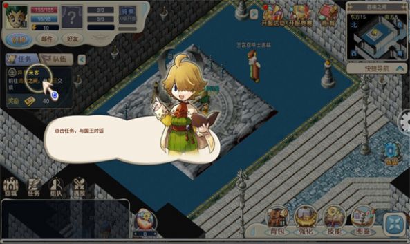 魔力宝贝启程游戏官方版  v1.0.0图1