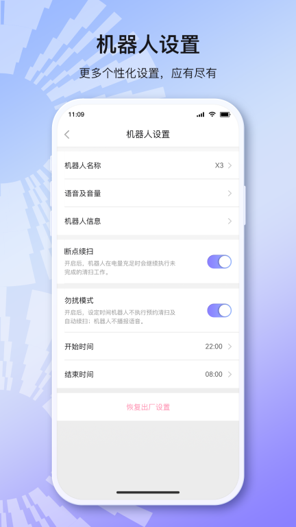 INXNI home  图3