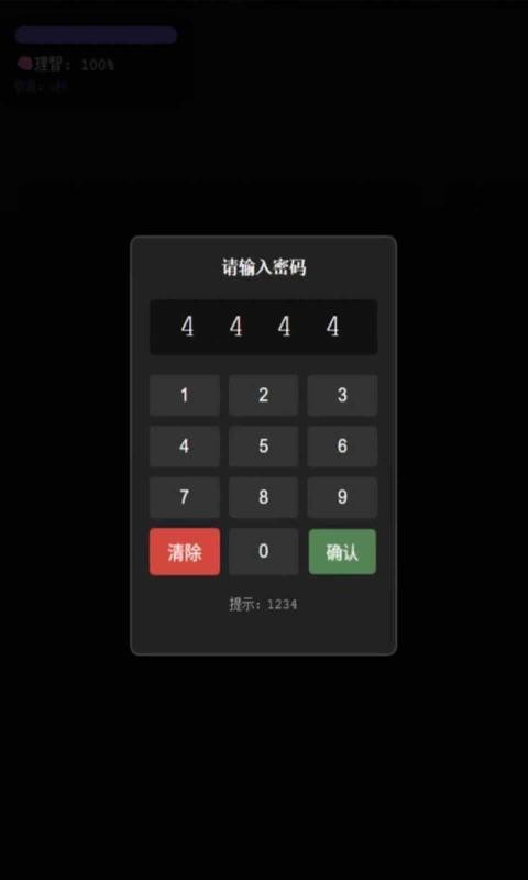 旧校舍的回忆图3