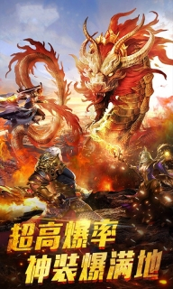 大荒传奇online图5