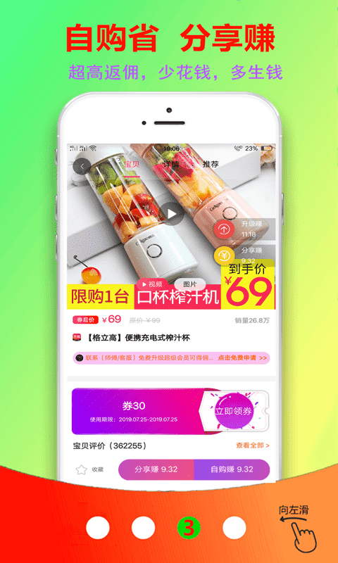 云购街app下载安装  v2.1.34图1