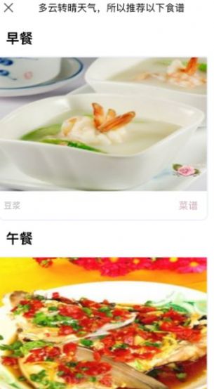 大学小帮手打卡软件图1