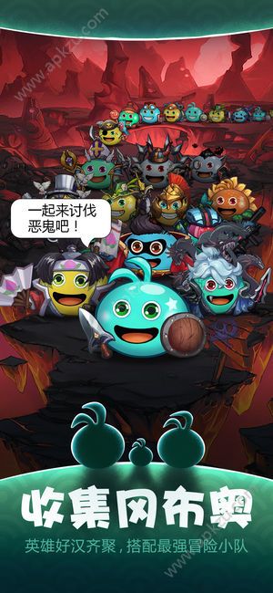 不思议迷宫出云岛版本下载安装  v0.8.220120.05图1