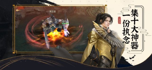 江湖孤帆手游官方最新版  v1.0图1