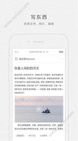 拾柒APP安卓版下载  v6.12.1图4