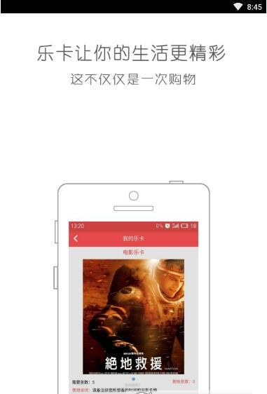 容米网app图3