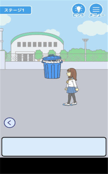 告白大计划汉化版无广告  v0.0.2图3