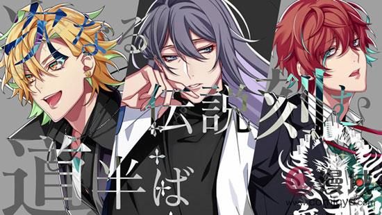 催眠麦克风手游官方网站最新公测版  v3.27.0图4