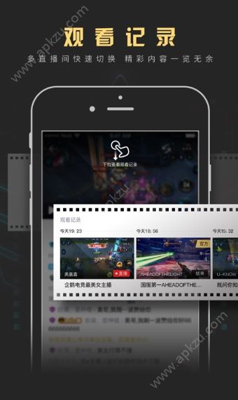 超凡问答答题APP手机客户端下载  3.6.0.232 图3