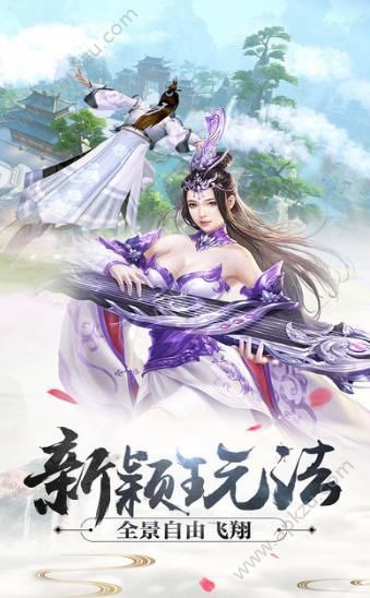 连击契约手游图3