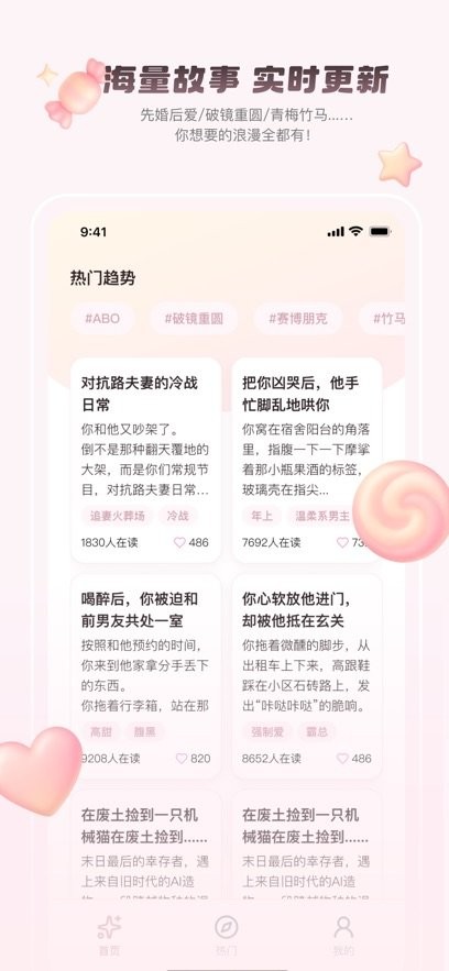 嗑学家手机版图3