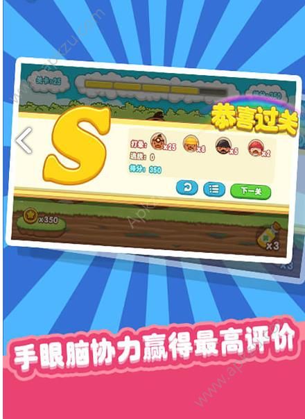 泡泡打地鼠微信游戏图5