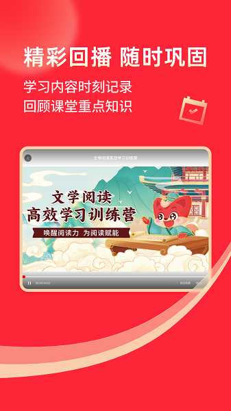 掌门1对1辅导HD图3