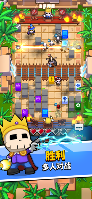 魔法石大作战钻石最新安卓版  v1.0.29图1